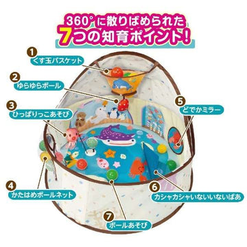 ピープル 360°知育ベビードーム